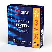 Гирлянда светодиодная "Шнур" Эра 50LED Синий 5м  IP20 3АА картинка 